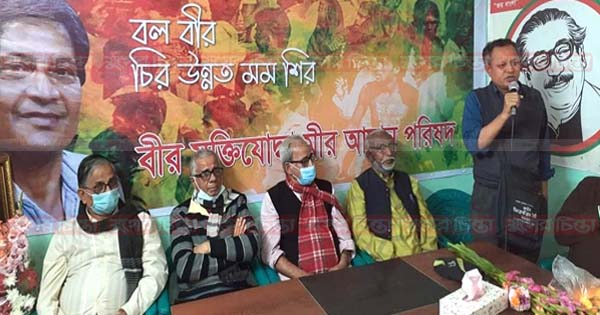মুক্তিযোদ্ধা মীর আমান উল্লাহর স্মরণসভা
