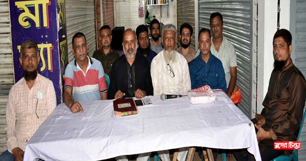সায়াম প্লাজা বণিক সমিতির সাধারণ সভা অনুষ্ঠিত