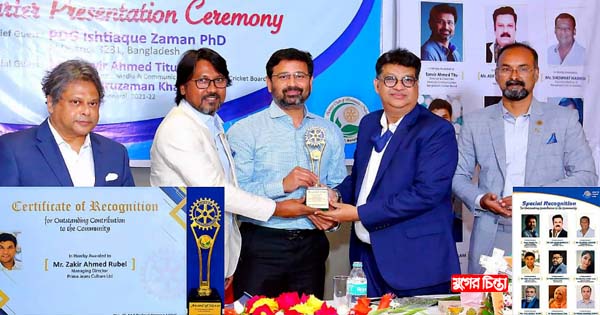 রোটারী ক্লাব অফ পেনিনসুলা না&rsquo;গঞ্জের চার্টার প্রদান অনুষ্ঠিত
