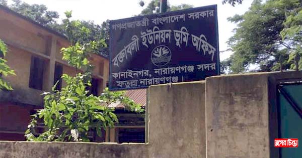 বক্তাবলী ভূমি অফিসে দালাল ছাড়া ফাইল স্বাক্ষর হয়না