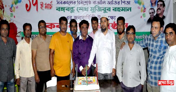 মজিবুর রহমানের উদ্যোগে বঙ্গবন্ধুর জন্মবার্ষিকী পালন