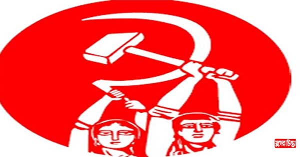 রূপগঞ্জে কেমিক্যাল কারখানায় আগুনে হতাহতদের ক্ষতিপূরণ দাবি