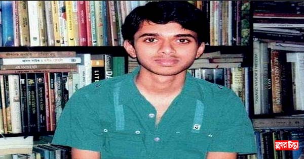 সন্ত্রাস নির্ভর হত্যার রাজনীতির শিকার এক মেধাবী কিশোর