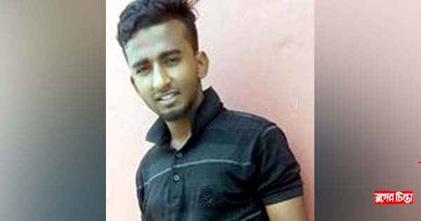 বাবার হাতে ছেলে খুন