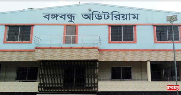 সৈয়দপুর বঙ্গবন্ধু স্কুলের অডিটরিয়ামে শিক্ষার্থীদের দুর্ভোগ