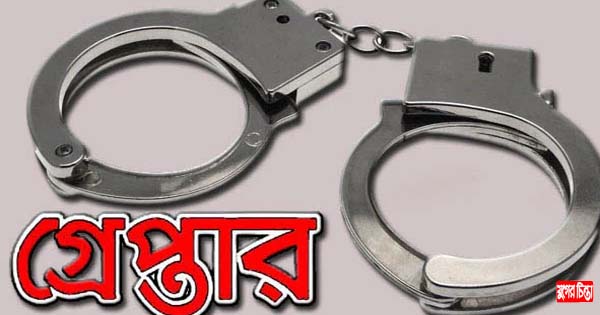 রূপগঞ্জে ধর্ষণ মামলার প্রধান আসামী কাজল গ্রেপ্তার