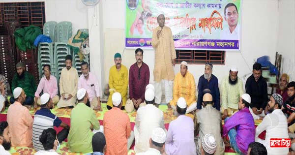 নারায়ণগঞ্জ মহানগর যুবদলের একাংশের ইফতার মাহফিল