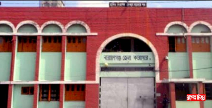 দুই বছর পর ঈদে বন্দিরা স্বাক্ষাৎ পাবে স্বজনদের