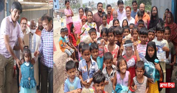 সুবিধাবঞ্চিত শিশুদের মুখে হাসি ফোটালো নারায়ণগঞ্জ বন্ধুসভা