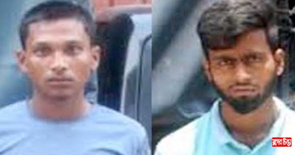 সিয়াম হত্যা মামলায় আরও দুই আসামি গ্রেফতার