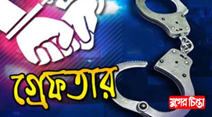 কুখ্যাত মাদকব্যবসায়ী আওলাদ গ্রেফতার