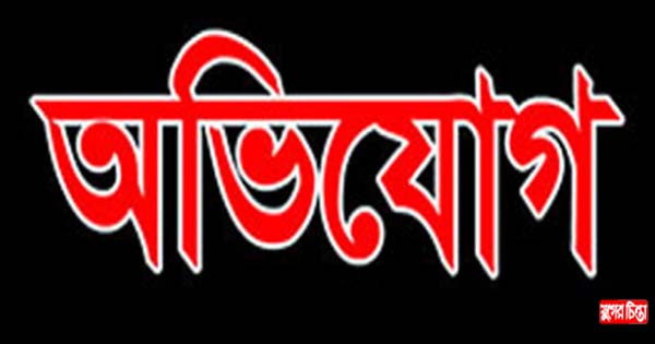 চাঁদা না পেয়ে ম্যানেজারকে মারধরের অভিযোগ