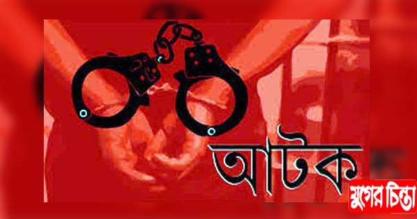 সোনারগাঁয়ে ডাকাতির প্রস্তুতিকালে ৩ ডাকাত আটক