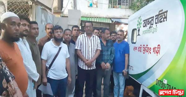 মাত্র ৩০০ টাকায় ৯টি ওয়ার্ডে লাশবাহী ফ্রিজিং গাড়ি সেবা চালু