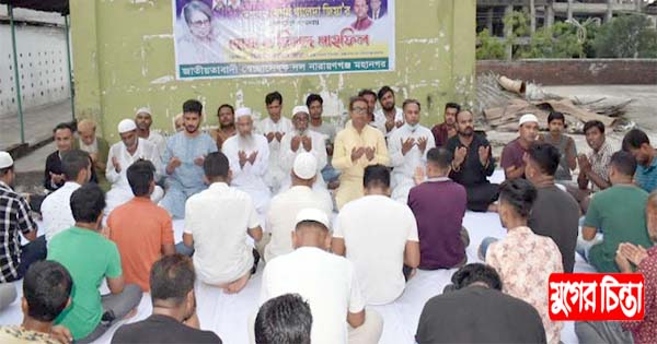 খালেদা জিয়ার সুস্থ্যতা কামনায় মহানগর স্বেচ্ছাসেবকদলের দোয়া