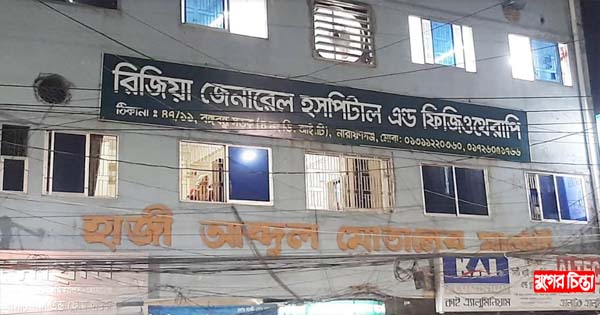 ক্ষমতাসীন দলের নেতা মালিক হওয়ায় ব্যবস্থা নেই