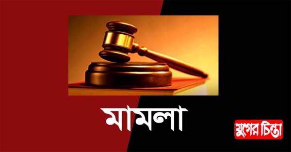 বিহারীদের সংঘর্ষের ঘটনায় সাড়ে ৩শ&rsquo; নারী-পুরুষ বিরুদ্ধে মামলা