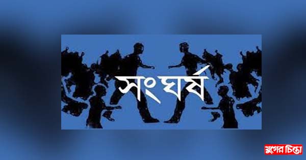 রূপগঞ্জে পুলিশ-গ্রামবাসীর সংঘর্ষ, গাড়ি ভাংচুর