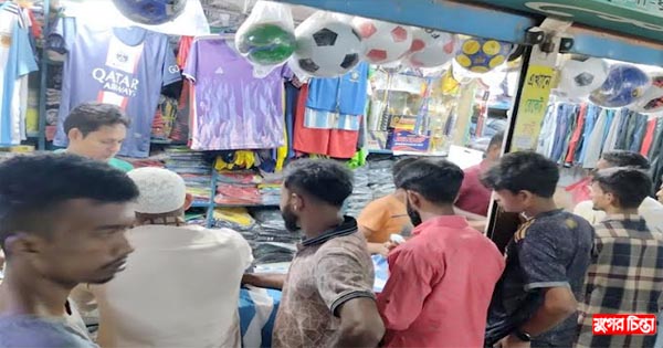 ক্রীড়া সামগ্রীর দোকানগুলোতে ব্রাজিল আর্জেন্টিনার ভক্তদের ভিড়