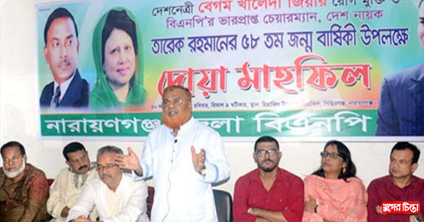 তারেক রহমানের জন্য মানুষ অধীর আগ্রহে বসে আছে : গিয়াসউদ্দিন