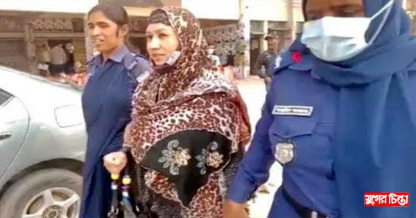 ভুয়া আইনজীবী পরিচয়ে&nbsp;প্রতারক রেহেনা গ্রেপ্তার