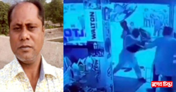 ওয়ালটন কর্মকর্তাকে পেটাচ্ছে শ্রমিক নেতা নজরুল, ভিডিও ভাইরাল