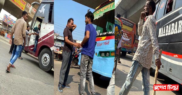 চাঁদাবাজদের দৌরাত্ম্যে অতিষ্ঠ চালকরা
