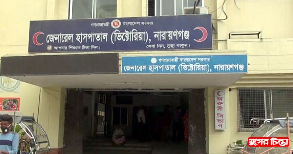 ভিক্টোরিয়ায় বিশুদ্ধ পানির সংকট চরমে
