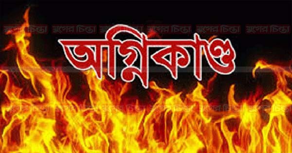 বন্দরে কান্দীপাড়ায় বসত ঘরে অগ্নিকাণ্ড