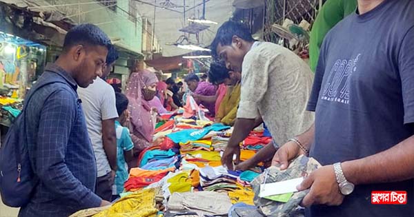 সাধ্যের মধ্যে সেরা জিনিস কিনতে ভিড় জমেছে নগরীর ফুটপাতে