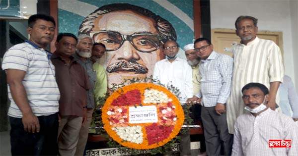 মুজিবনগর দিবসে জেলা শ্রমিক লীগের পক্ষ থেকে শ্রদ্ধা নিবেদন