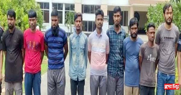 আড়াইহাজারে ডাকাত চক্রের ৯ সদস্য গ্রেফতার