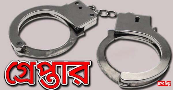 বন্দরে আনসারুলল্লাহ বাংলা টিমের সক্রিয় সদস্য গ্রেপ্তার