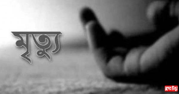 তল্লায় ছাদে ঘুড়ি ওড়াতে গিয়ে তরুণের মৃত্যু