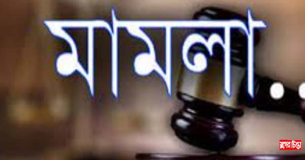 মাদক মামলায় নারীর ছয় বছরের সাজা