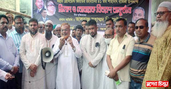 দ্বিধাবিভক্ত কোনো দল শক্তিশালী &nbsp;হতে পারেনা : গিয়াসউদ্দিন &nbsp;
