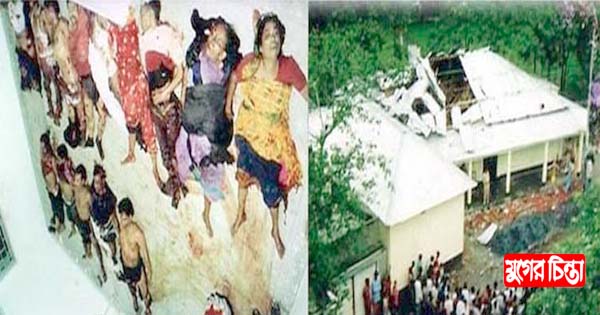 আওয়ামীলীগ অফিসে বর্বারোচিত বোমা হামলার ২১ বছর
