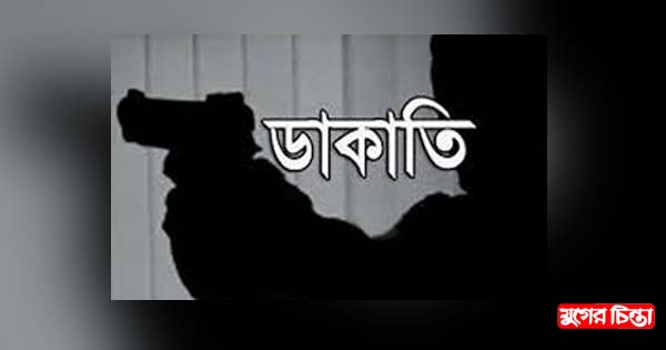 আড়াইহাজারে প্রবাস ফেরত যাত্রীবাহী  মাইক্রোবাসে ডাকাতি