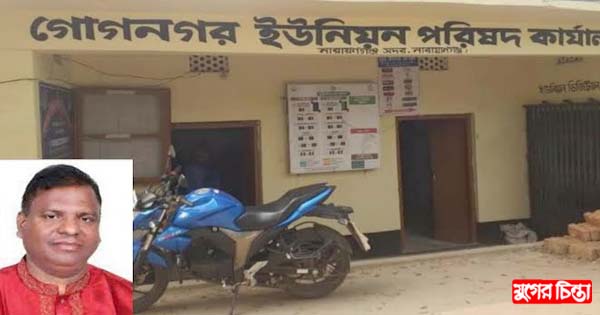 জম্মনিবন্ধনে ৫০ টাকার বদলে ৫০০ টাকা নেওয়ার অভিযোগ