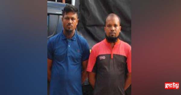 চোরাই ডিজেলসহ দুইজন গ্রেপ্তার
