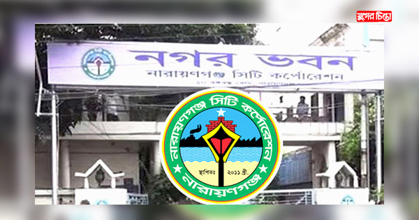 নাসিকের ৫৮৮ কোটি টাকার&nbsp;বাজেট ঘোষণা