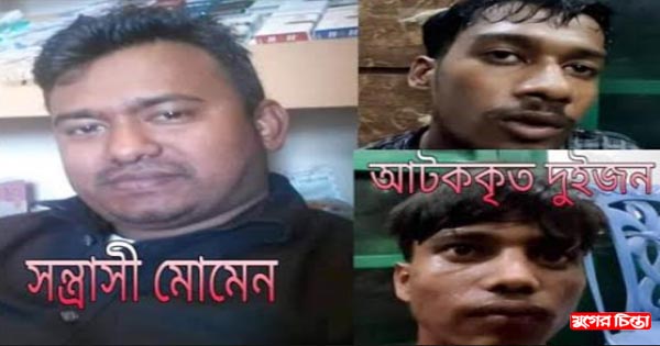 কাঁচপুরে ব্যবসা প্রতিষ্ঠানে সন্ত্রাসী মোমেন বাহিনীর হামলা