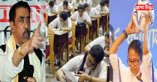 নারায়ণগঞ্জ থেকে কলকাতা হয়ে &lsquo;খেলা হবে&rsquo; এখন ঢাকায়