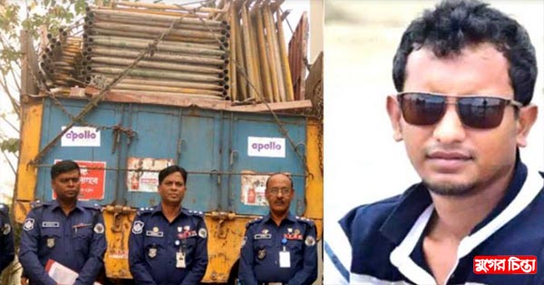 পানি আক্তারের বিরুদ্ধে মালামাল ভর্তি ট্রাক ছিনতাইয়ের মামলা