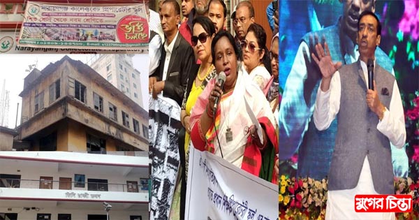 মেয়রের পর মুখ খুললেন সাংসদ