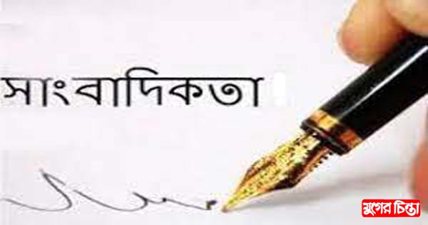 &lsquo;অটোর ব্যবসা করলে সাংবাদিকতা ছেড়ে দিন&rsquo; &nbsp;