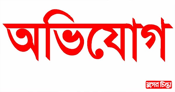 হামলায় গর্ভে থাকা শিশুর মৃত্যুর অভিযোগ