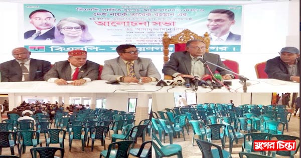 কর্মীহীন মহানগর বিএনপির আলোচনা সভা, চেয়ার ফাঁকা