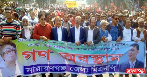 গণতন্ত্রকে বিপন্ন করে ফেলেছে : গিয়াসউদ্দিন