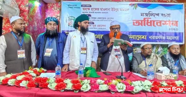 ইসলামী আন্দোলন নারায়ণগঞ্জ মহানগরের নবকমিটি ঘোষণা